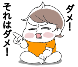 Mutimuti3 sticker #13284549