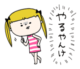 Mi-chan Part.6 sticker #13284639
