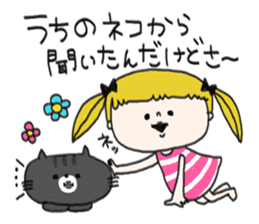 Mi-chan Part.6 sticker #13284640