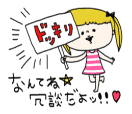 Mi-chan Part.6 sticker #13284653