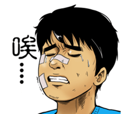 The Underdogs #01 sticker #13284656