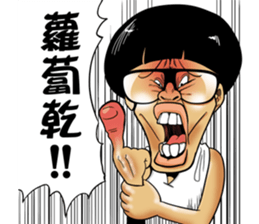 The Underdogs #01 sticker #13284657