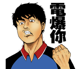 The Underdogs #01 sticker #13284659