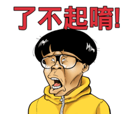 The Underdogs #01 sticker #13284660