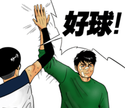 The Underdogs #01 sticker #13284662