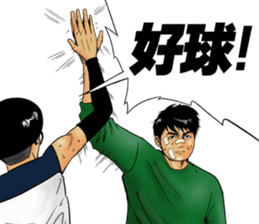 The Underdogs #01 sticker #13284662