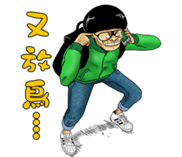 The Underdogs #01 sticker #13284664