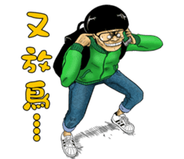 The Underdogs #01 sticker #13284664