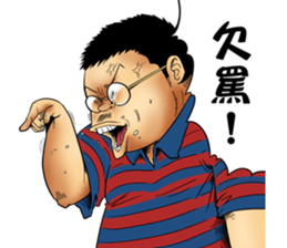 The Underdogs #01 sticker #13284667