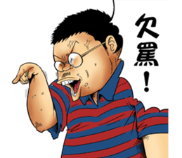 The Underdogs #01 sticker #13284667