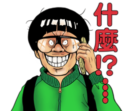 The Underdogs #01 sticker #13284668