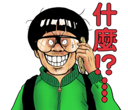 The Underdogs #01 sticker #13284668