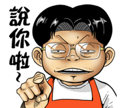 The Underdogs #01 sticker #13284670