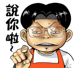 The Underdogs #01 sticker #13284670