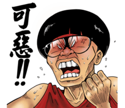 The Underdogs #01 sticker #13284673