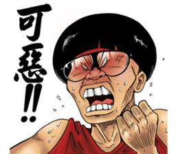 The Underdogs #01 sticker #13284673