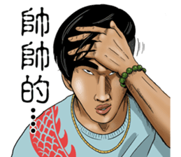 The Underdogs #01 sticker #13284675