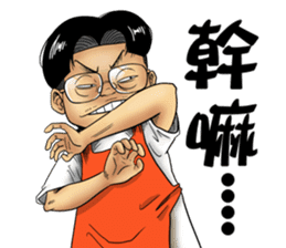 The Underdogs #01 sticker #13284677