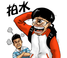 The Underdogs #01 sticker #13284681