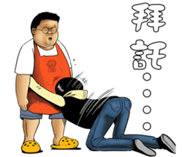 The Underdogs #01 sticker #13284682