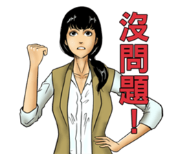 The Underdogs #01 sticker #13284683