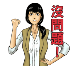 The Underdogs #01 sticker #13284683