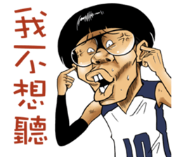 The Underdogs #01 sticker #13284692