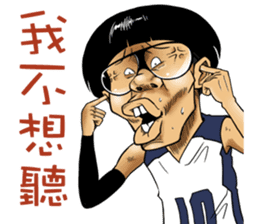 The Underdogs #01 sticker #13284692