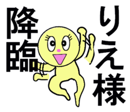 stickers for RIE sticker #13284694