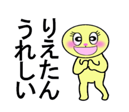 stickers for RIE sticker #13284696