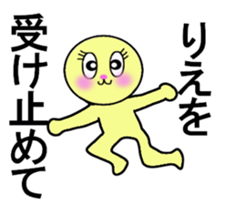 stickers for RIE sticker #13284700