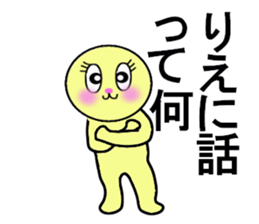 stickers for RIE sticker #13284701