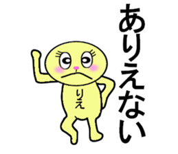 stickers for RIE sticker #13284702