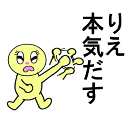 stickers for RIE sticker #13284703