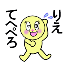 stickers for RIE sticker #13284709