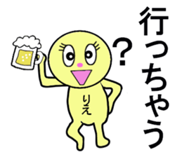 stickers for RIE sticker #13284711