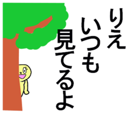 stickers for RIE sticker #13284712