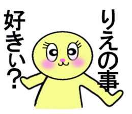 stickers for RIE sticker #13284713