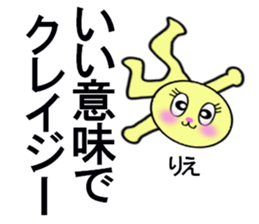 stickers for RIE sticker #13284715