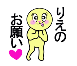 stickers for RIE sticker #13284716