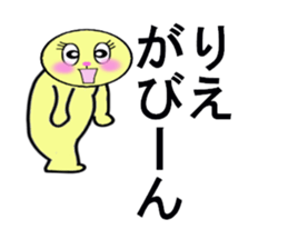 stickers for RIE sticker #13284717