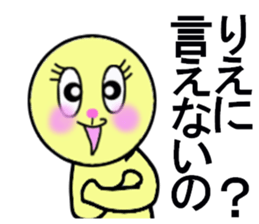 stickers for RIE sticker #13284719