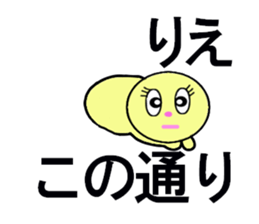 stickers for RIE sticker #13284721