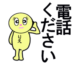 stickers for RIE sticker #13284723