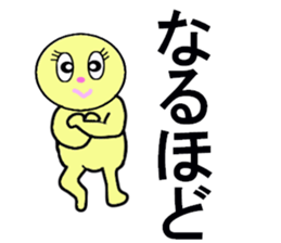 stickers for RIE sticker #13284724