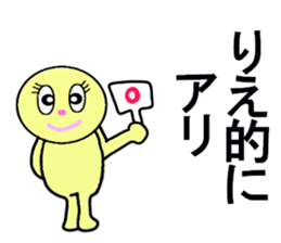 stickers for RIE sticker #13284725