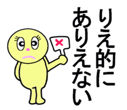 stickers for RIE sticker #13284726