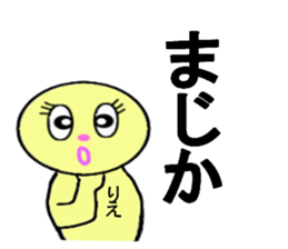 stickers for RIE sticker #13284727