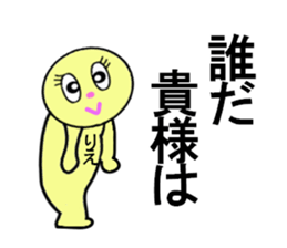 stickers for RIE sticker #13284728