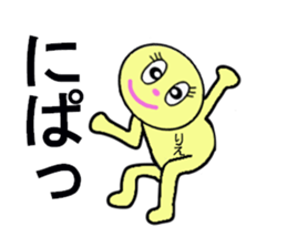 stickers for RIE sticker #13284729